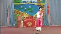 越剧《王蟒篡位》下