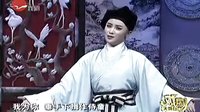 越剧《双珠凤》选段