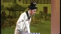 越剧《珍珠塔》上 《戏曲电影》