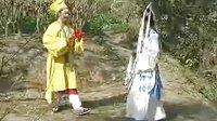 越剧《僧尼下山》上 实景版