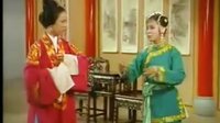 潮剧《苏六娘》全剧电影版