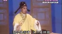 昆曲《名家名段》《昆曲》