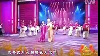 越剧《湖山情梦》选段 很梦幻