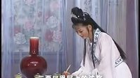 黄梅戏  梁祝《难求的药引》