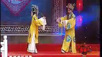京昆曲《牡丹亭 状元媒》下载