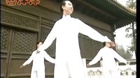 八段锦全套动作示范 《健身气功-八段锦 六