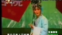 蒲剧  贾菊兰 唱段欣赏 尤其是水袖 字下载