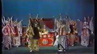 山东艺术精品 柳子戏 《只会用兵不会讲》