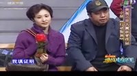 挑战电视王央视小品大赛汉味方言版《取消行