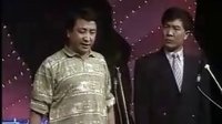 相声6 《埋怨》姜昆 戴志成