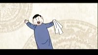 相声《卖布头》动画版
