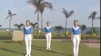 小学生第二套广播体操 《初升的太阳》