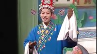 越剧《三线姻缘》下