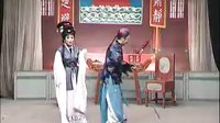 越剧《乌金记 下集》