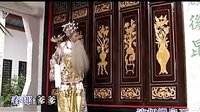 潮剧《张春郎削发》 该悔改时当悔改