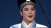 潮剧《玉堂春》选段 王金龙命中不幸