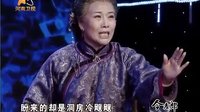 豫剧《风雨故园》汪荃珍演唱下载