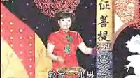 东北大鼓书
