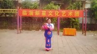 吕剧《姐姐光把脾气发》