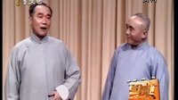 相声《讲帝号》 《侯宝林相声》