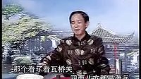 大鼓书《杨排风大战北国》02