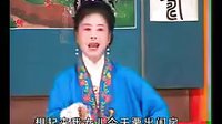 推剧《猪圈里的苦婆婆 上》