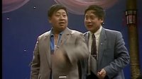 相声 《对春联》