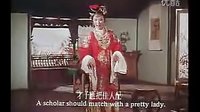 吕剧戏曲电影《姊妹易嫁》全剧  1964年