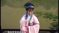 越剧《金玉情》上集  大型古装剧