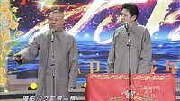 相声《穿越》