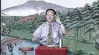 大鼓书《罗元下山》3