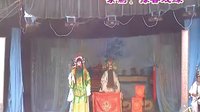 延津县二夹弦剧团《王莽篡朝》上集