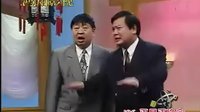 相声小品大全《传谣》下载