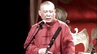 《隋唐演义 西河大鼓书 》单口相声