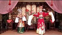 潮剧《京城会》清晰 《潮剧》