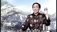 河南传统戏曲大鼓书电视剧《杨排风大战北国