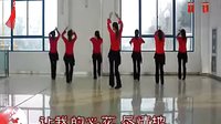 青儿广场舞《梦乡》含背面演示 贺岁版