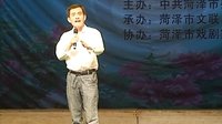 郓城《柳子戏》