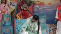 越剧《三打桃花》6