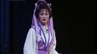 越剧《玉蜻蜓》全剧版 《越剧 全剧》
