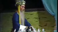 越剧《汉宫怨》C