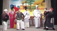 越剧《叫花子抢亲》下
