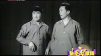 马季相声 《打电话·友谊颂·高原彩虹》相