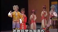 高甲戏五虎平西之狄青诈死天王庙 《高甲戏五虎平西》