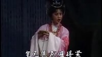 越剧《汉宫怨》B 《谋药》
