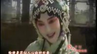 昆曲 《牡丹亭 寻梦 懒画眉》 忒忒令 《昆