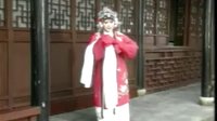 越剧《盘夫索夫》选段