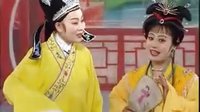 越剧《顺治出家》上 带字幕
