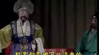 吕剧《借靴》全场
