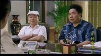 乡村爱情2 赵本山范伟搞笑 片段7下载
